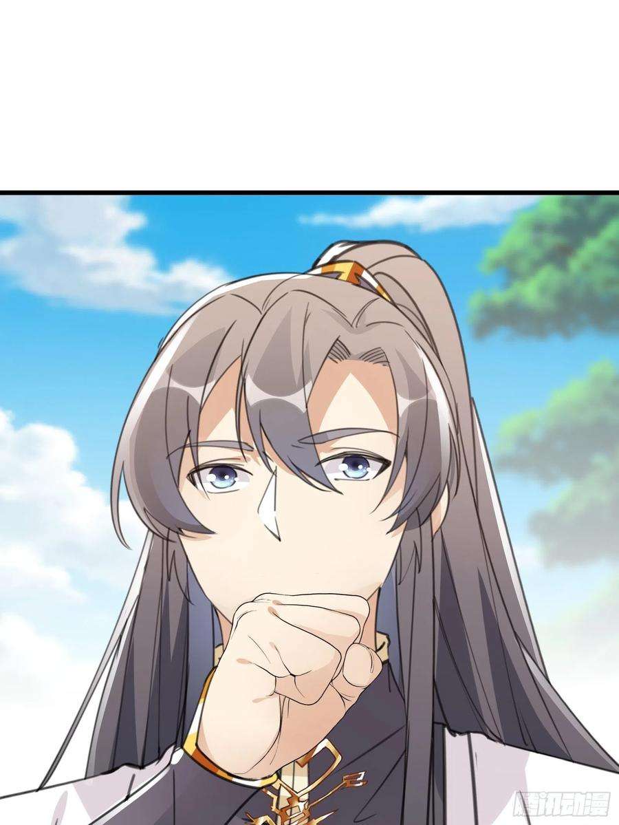 修仙就要傍富婆56话 质疑？