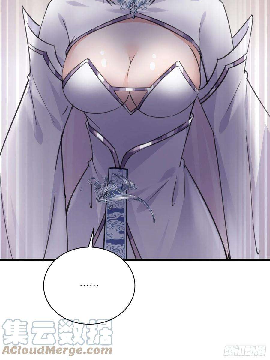 修仙就要傍富婆56话 质疑？