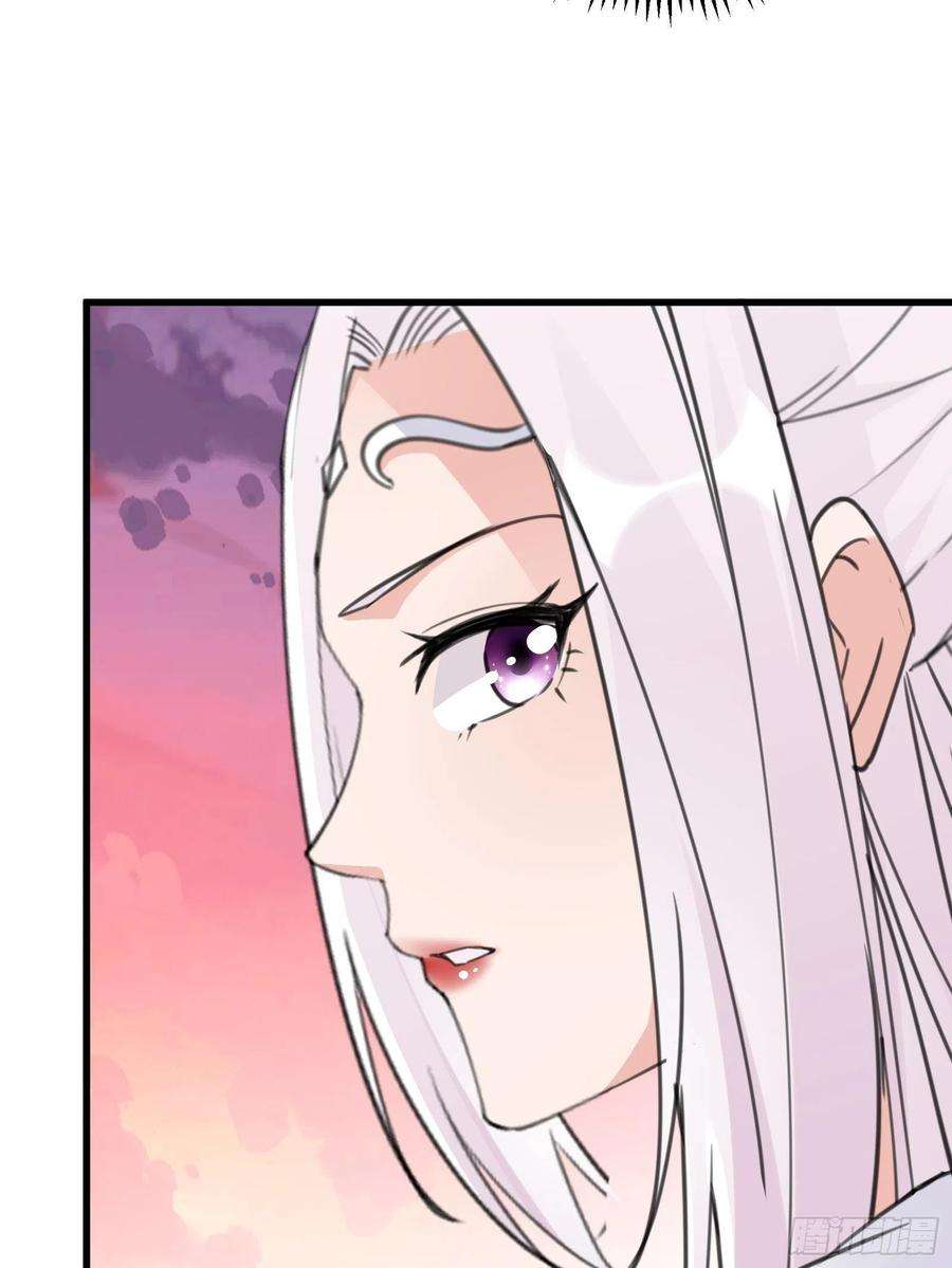 修仙就要傍富婆57话 哪比得上师父（通知）