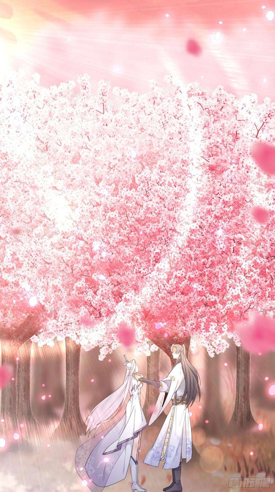 修仙就要傍富婆57话 哪比得上师父（通知）