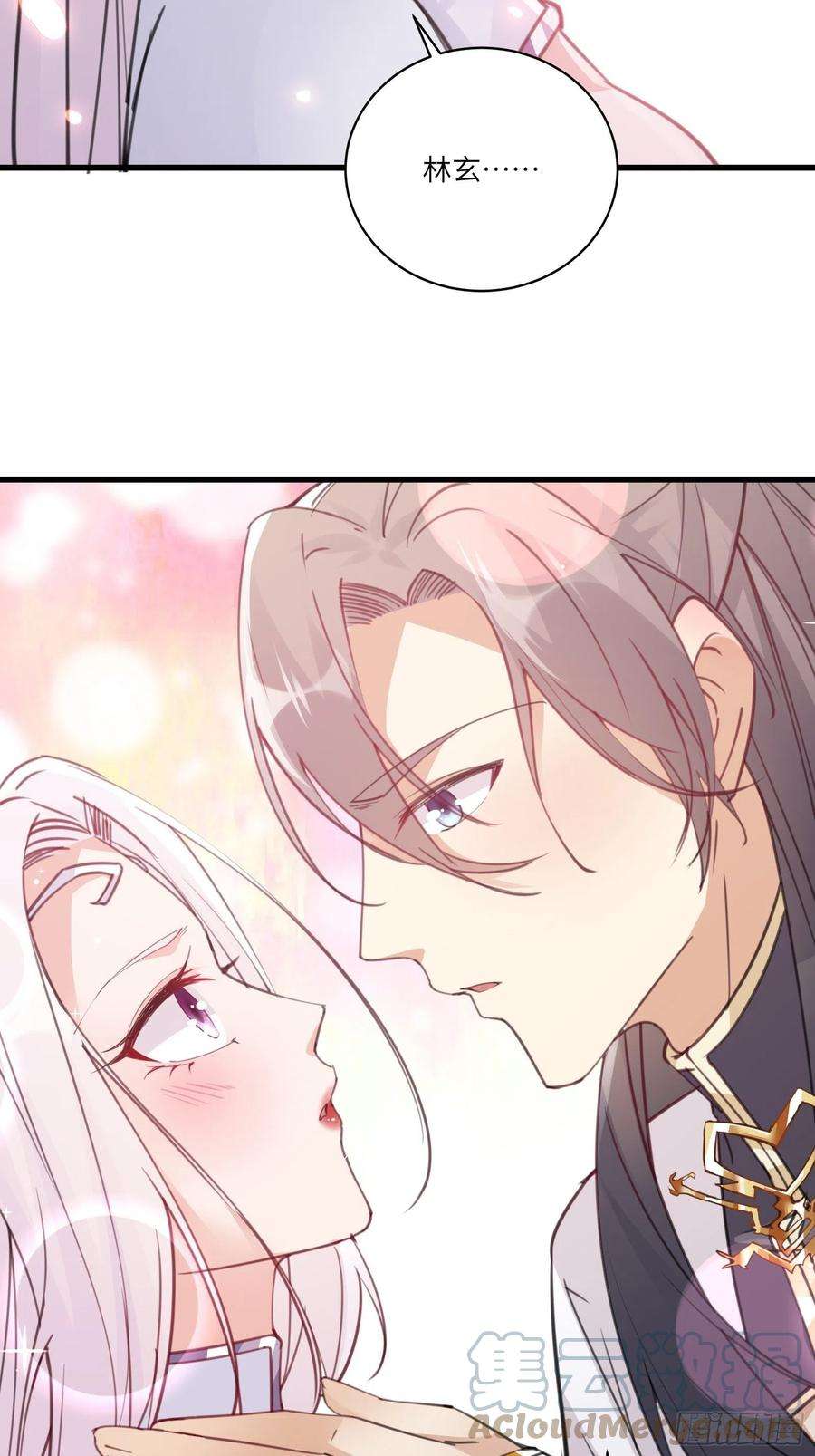 修仙就要傍富婆57话 哪比得上师父（通知）