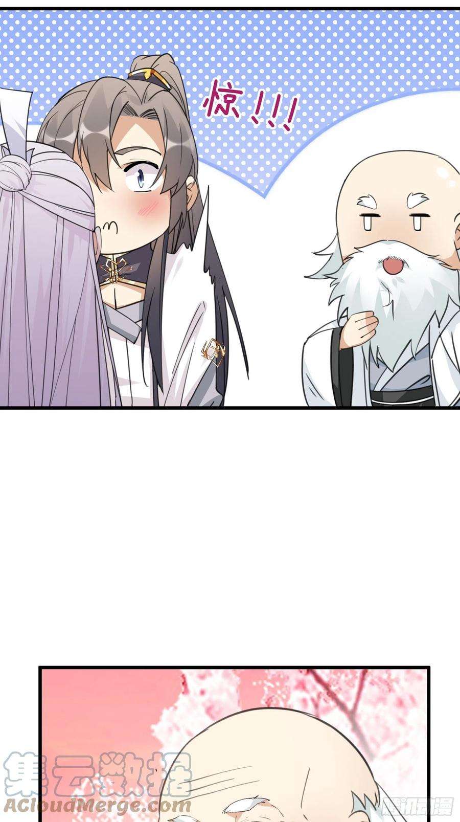 修仙就要傍富婆58话 飞升离开此界