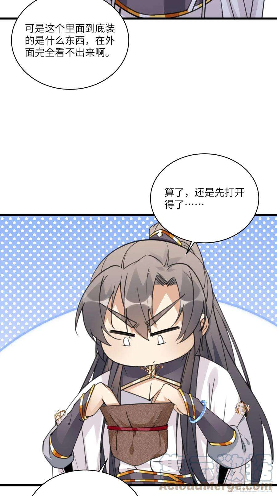 修仙就要傍富婆59话 你要时刻注意自己身份