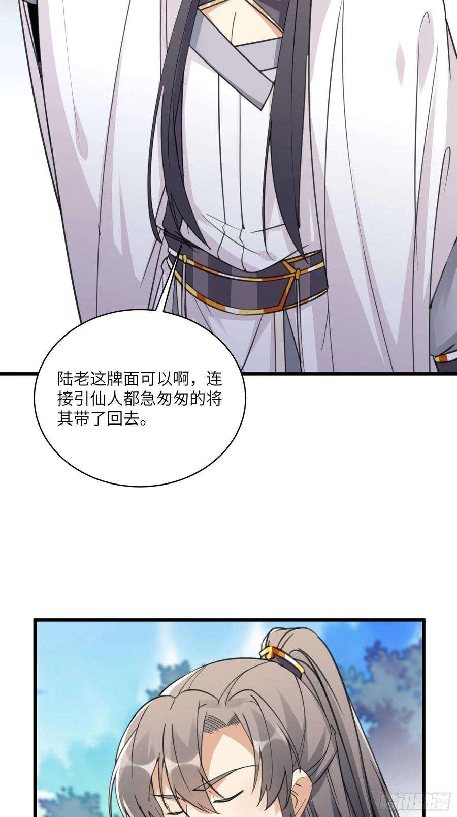 修仙就要傍富婆59话 你要时刻注意自己身份