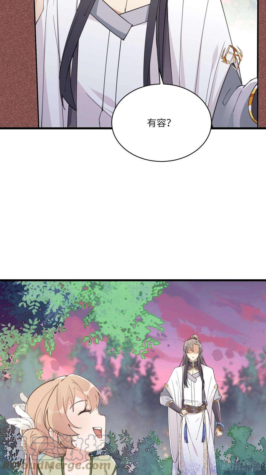 修仙就要傍富婆59话 你要时刻注意自己身份