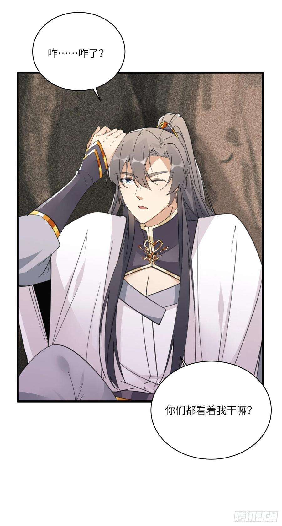 修仙就要傍富婆62话 奈何师父给的太多