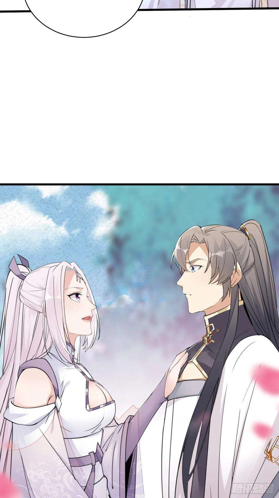 修仙就要傍富婆62话 奈何师父给的太多