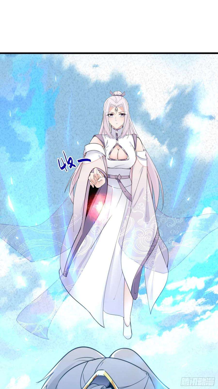 修仙就要傍富婆62话 奈何师父给的太多