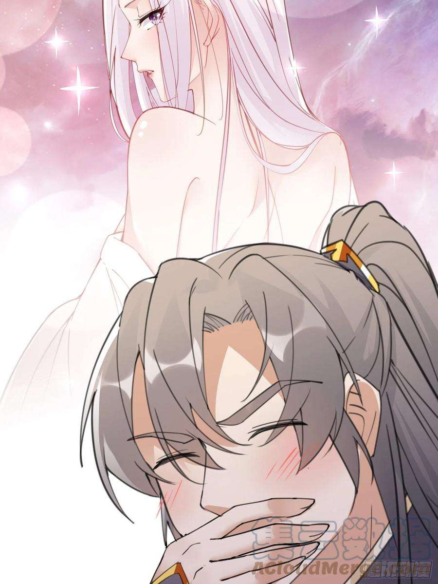 修仙就要傍富婆62话 奈何师父给的太多