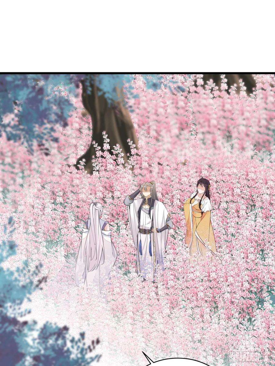 修仙就要傍富婆62话 奈何师父给的太多
