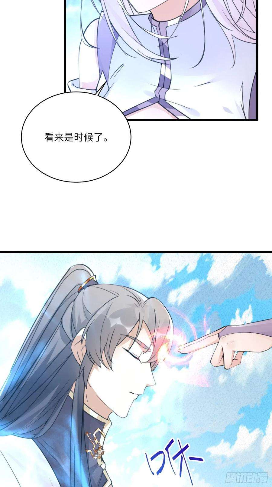 修仙就要傍富婆62话 奈何师父给的太多