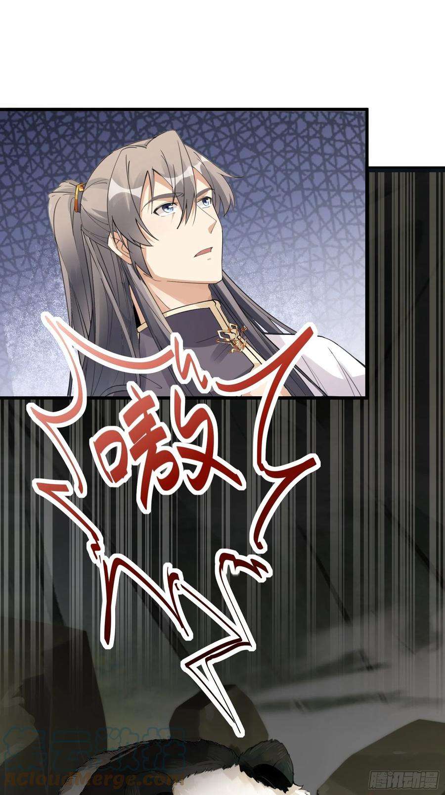 修仙就要傍富婆63话 神兽滚滚