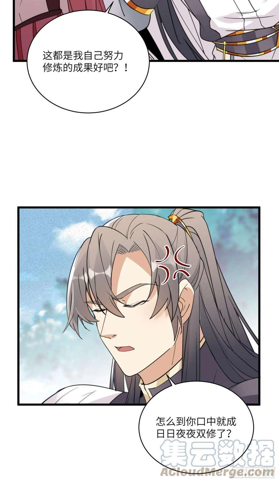 修仙就要傍富婆64话 你对得起李长老嘛！