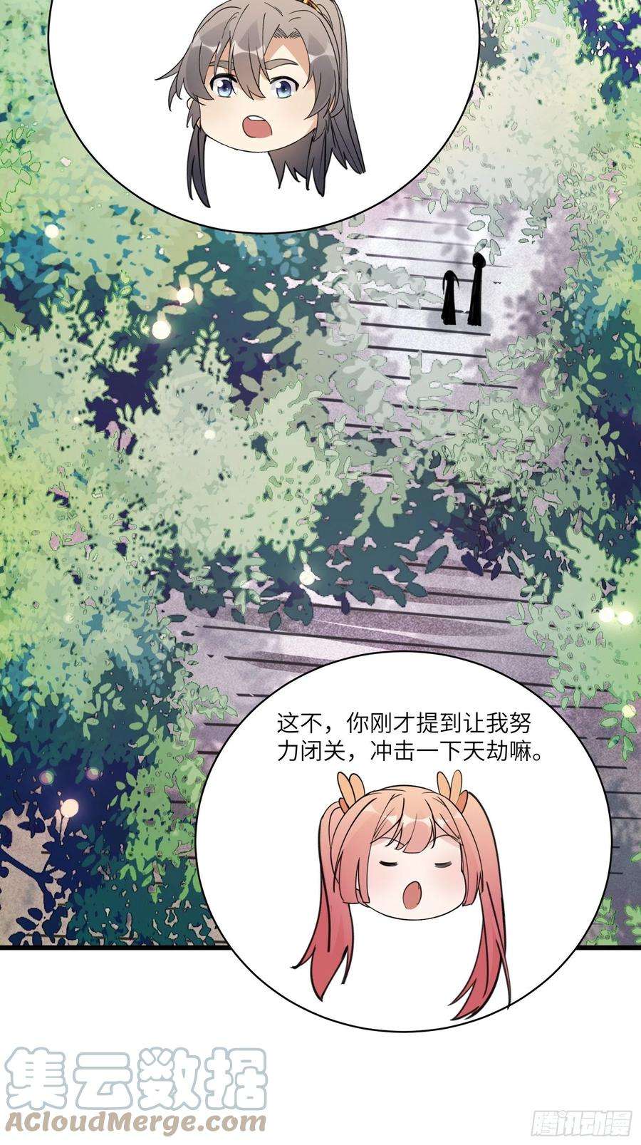 修仙就要傍富婆64话 你对得起李长老嘛！