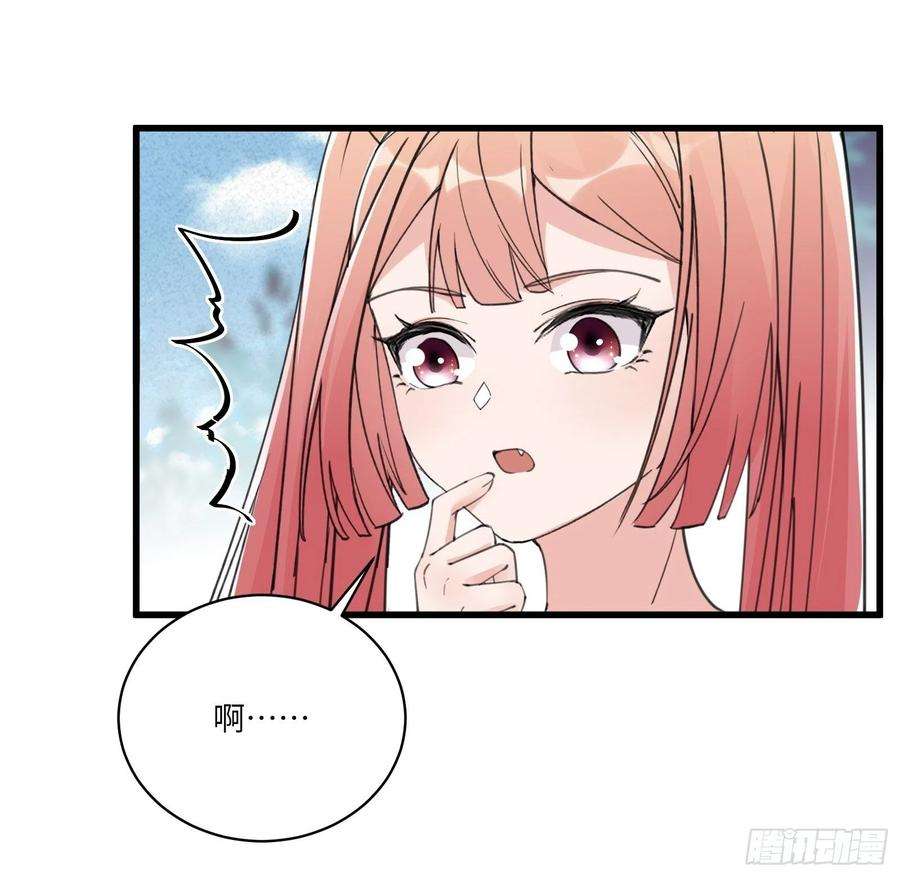 修仙就要傍富婆64话 你对得起李长老嘛！