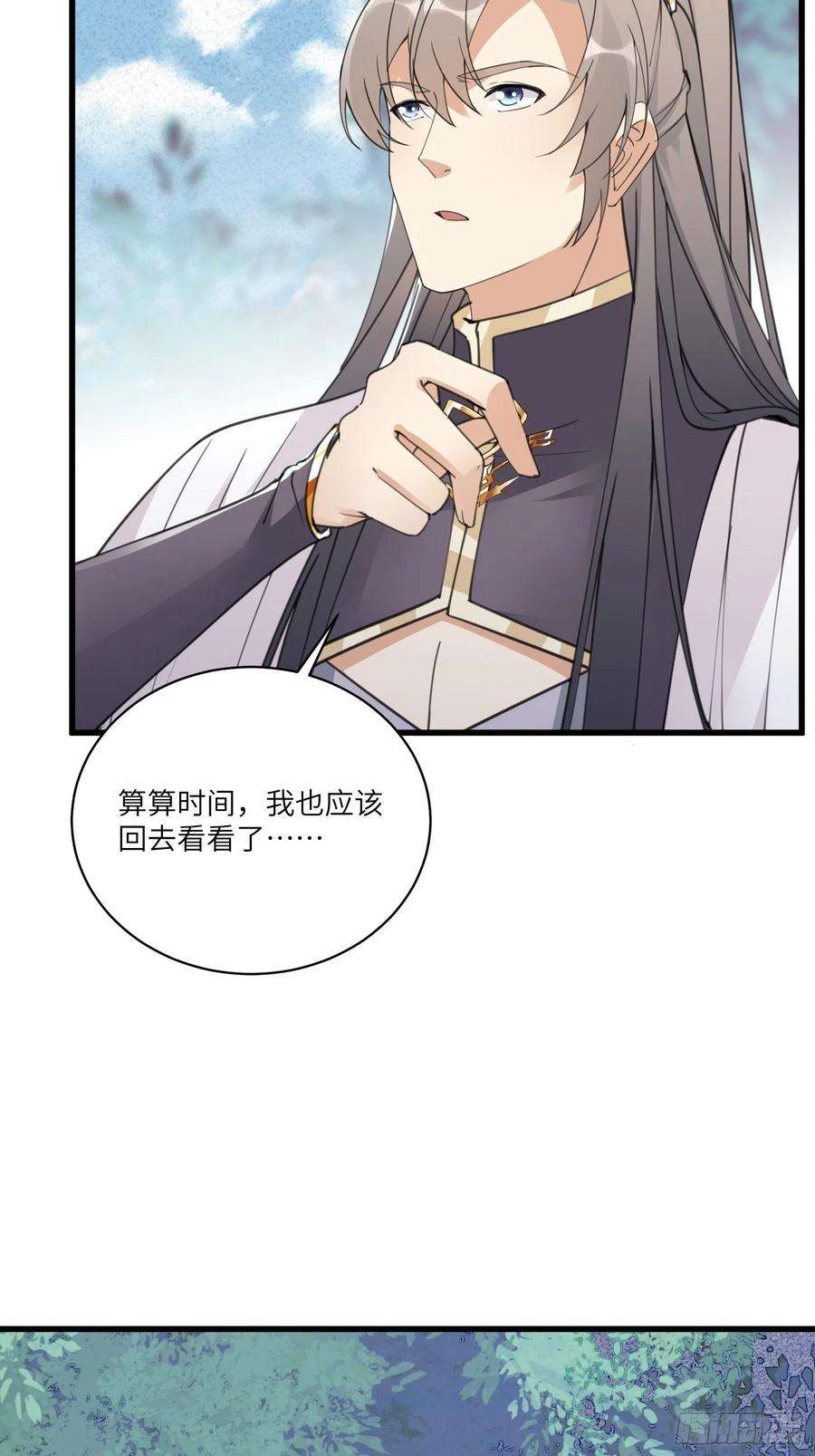 修仙就要傍富婆64话 你对得起李长老嘛！