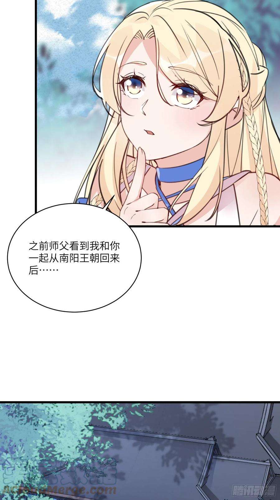 修仙就要傍富婆65话 白给商会