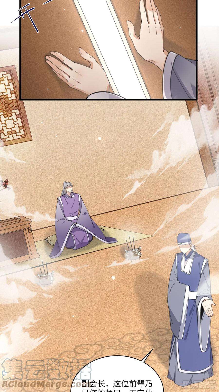 修仙就要傍富婆66话 秀，跟我炫富？