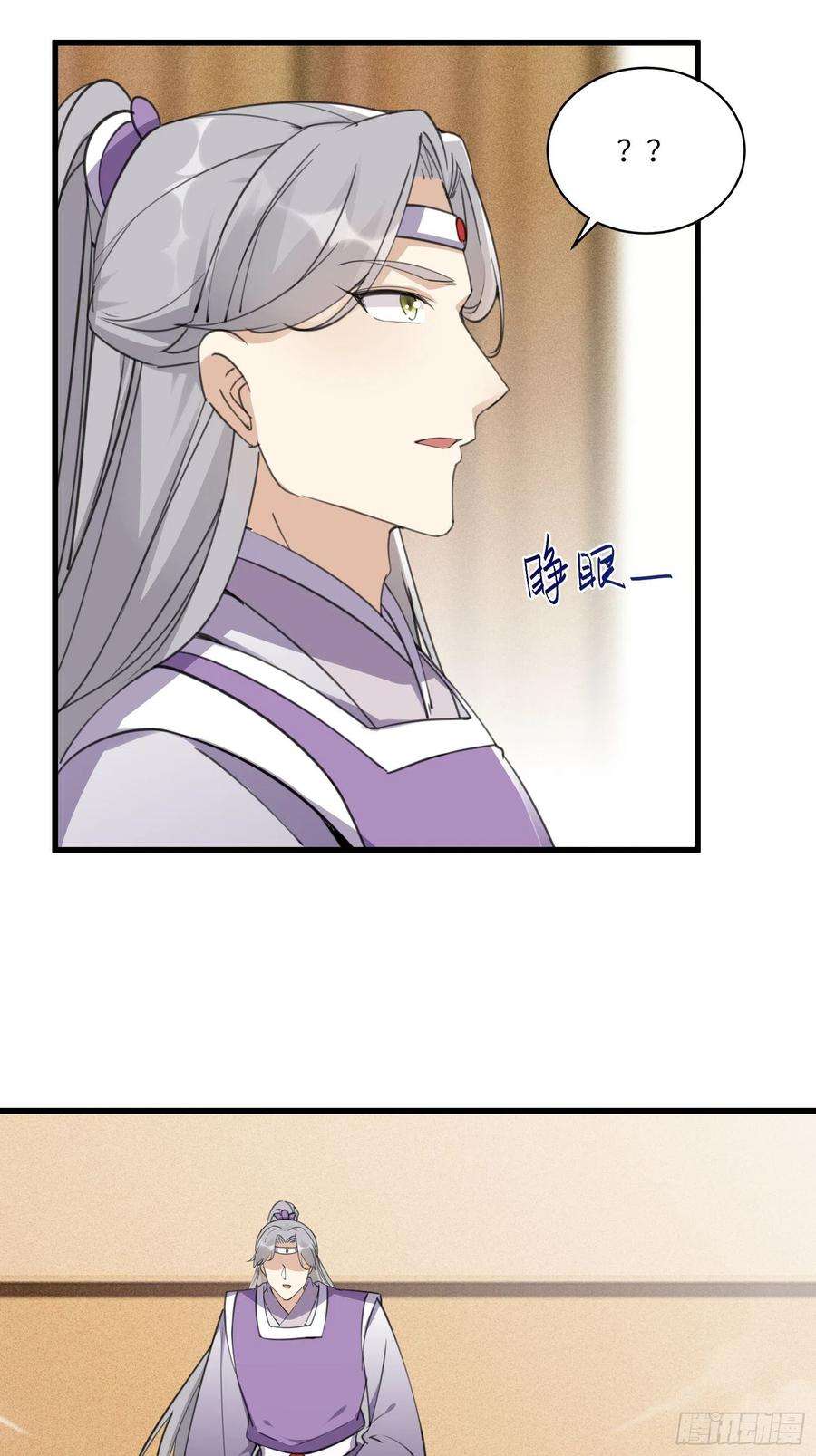 修仙就要傍富婆66话 秀，跟我炫富？