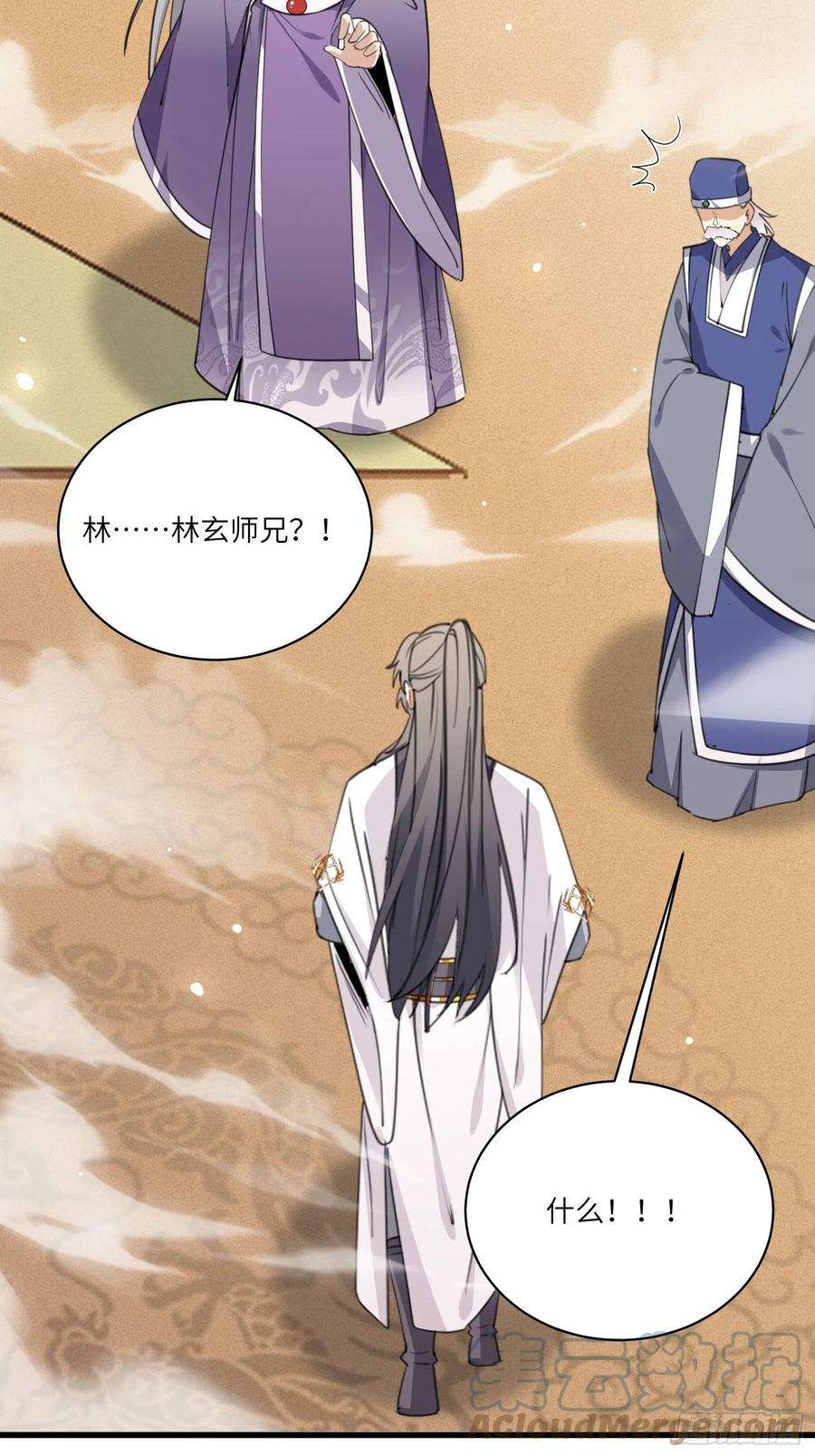 修仙就要傍富婆66话 秀，跟我炫富？