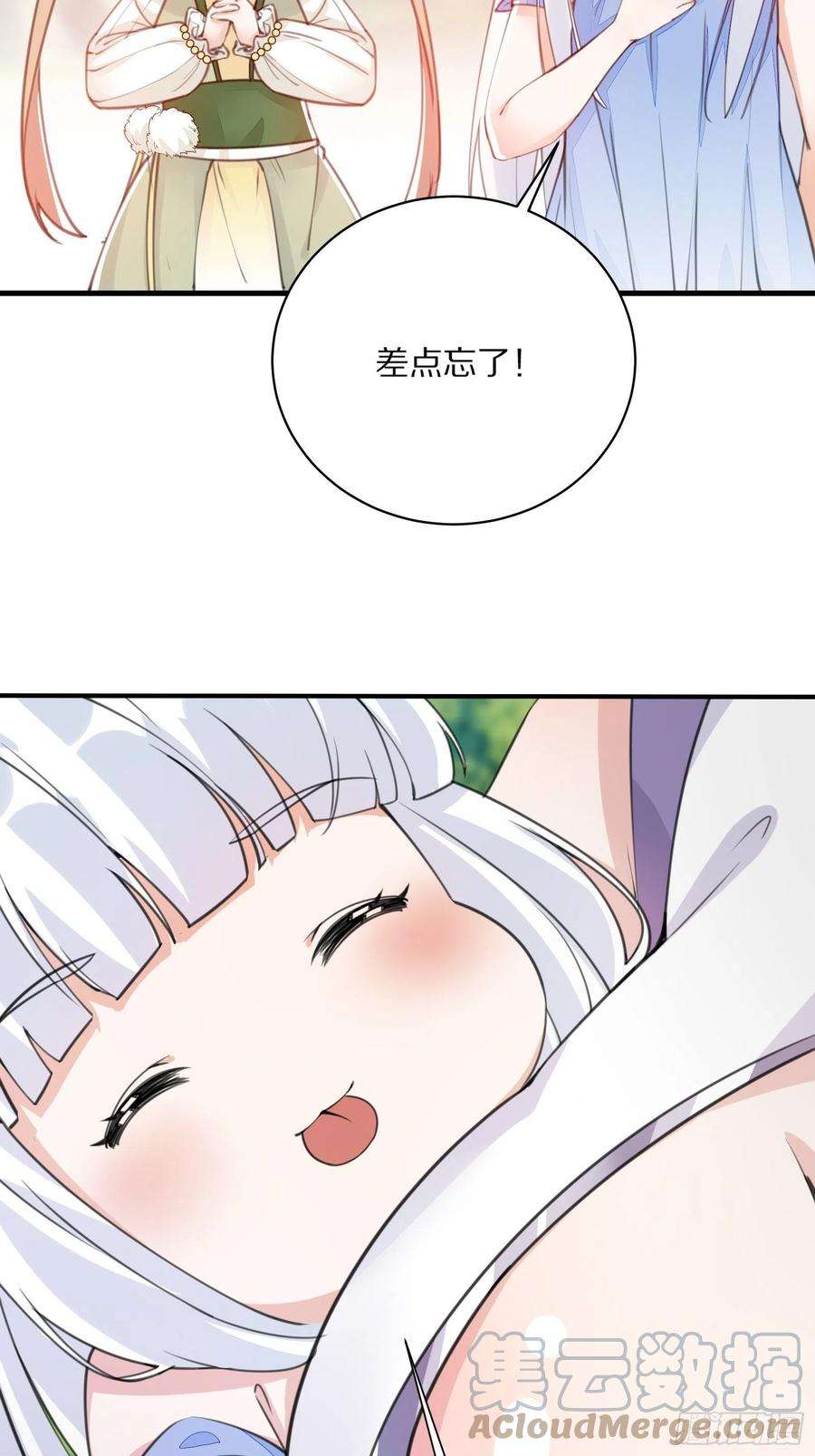 修仙就要傍富婆66话 秀，跟我炫富？