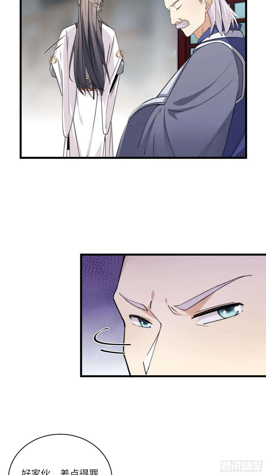 修仙就要傍富婆66话 秀，跟我炫富？