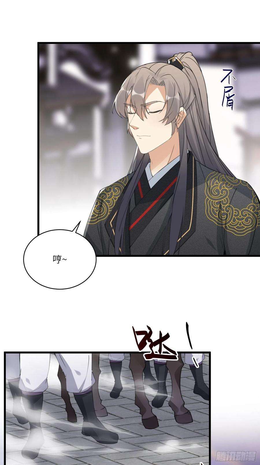 修仙就要傍富婆67话 整治林家（阅读福利）