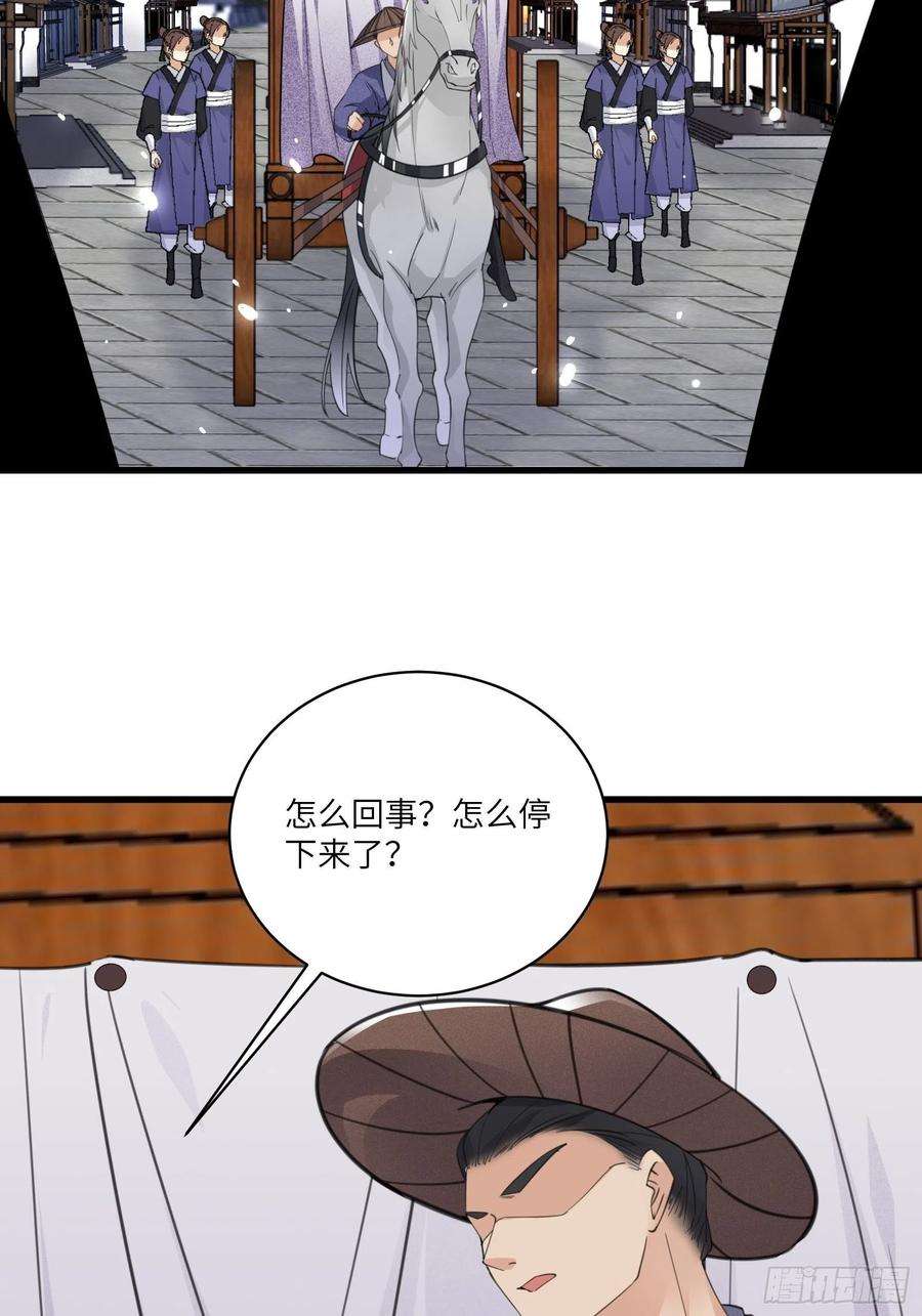 修仙就要傍富婆67话 整治林家（阅读福利）