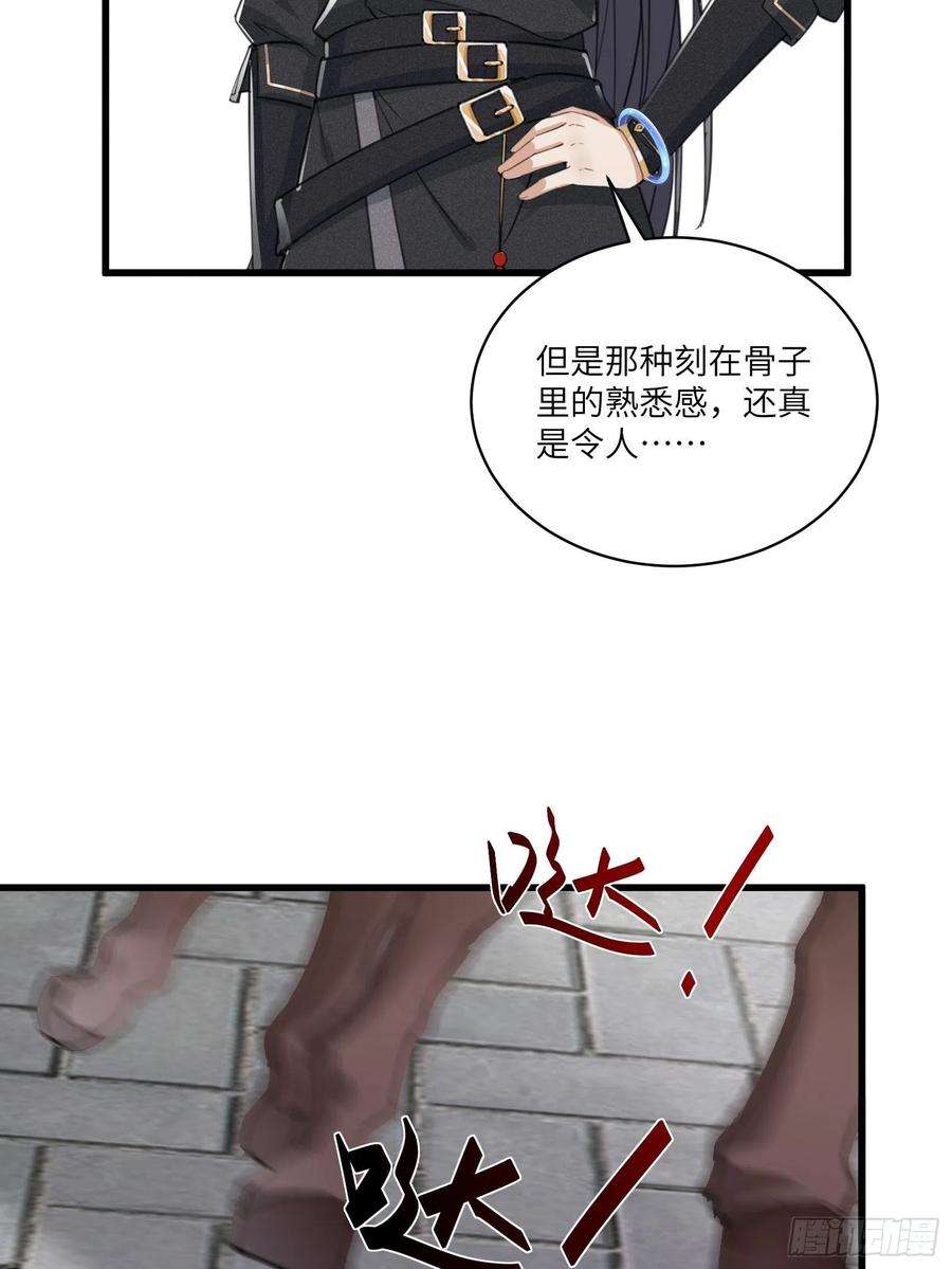 修仙就要傍富婆67话 整治林家（阅读福利）