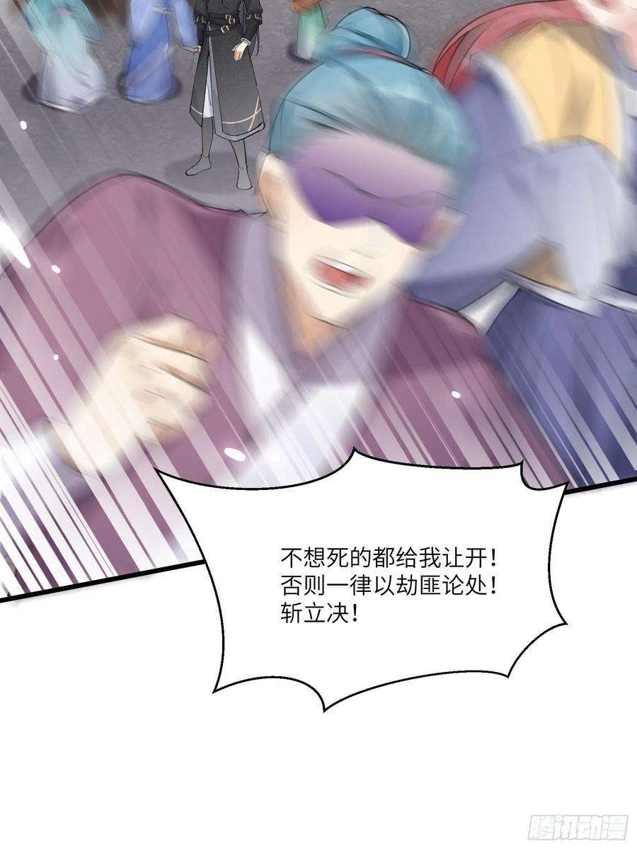 修仙就要傍富婆67话 整治林家（阅读福利）