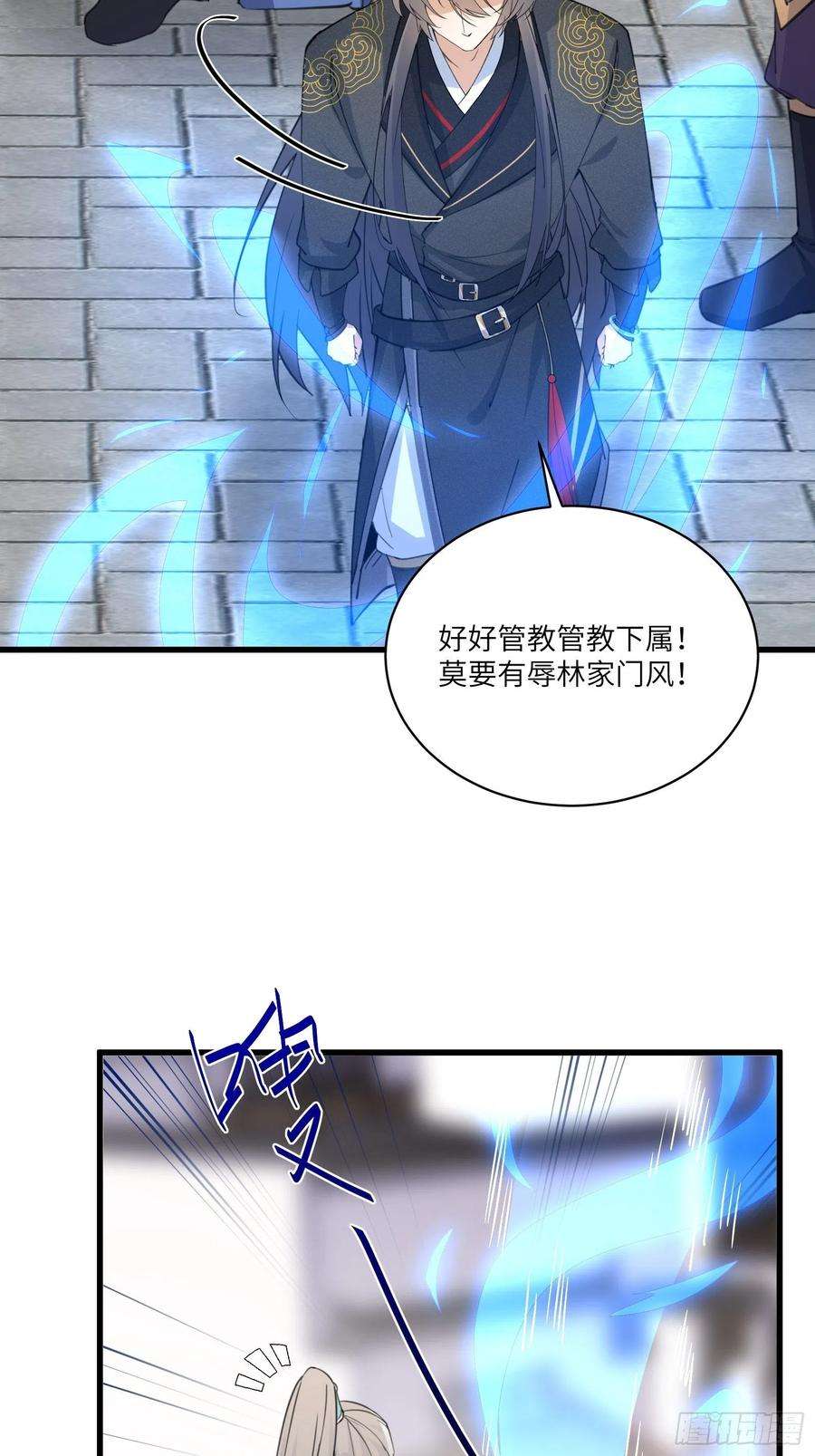修仙就要傍富婆68话 老爷子玩这么花了？