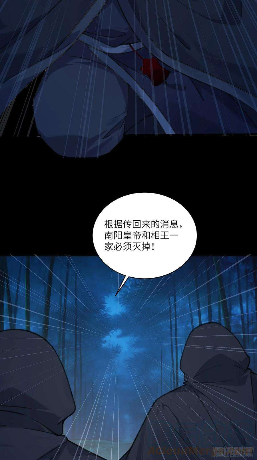 修仙就要傍富婆69话 不想努力了（活动中）