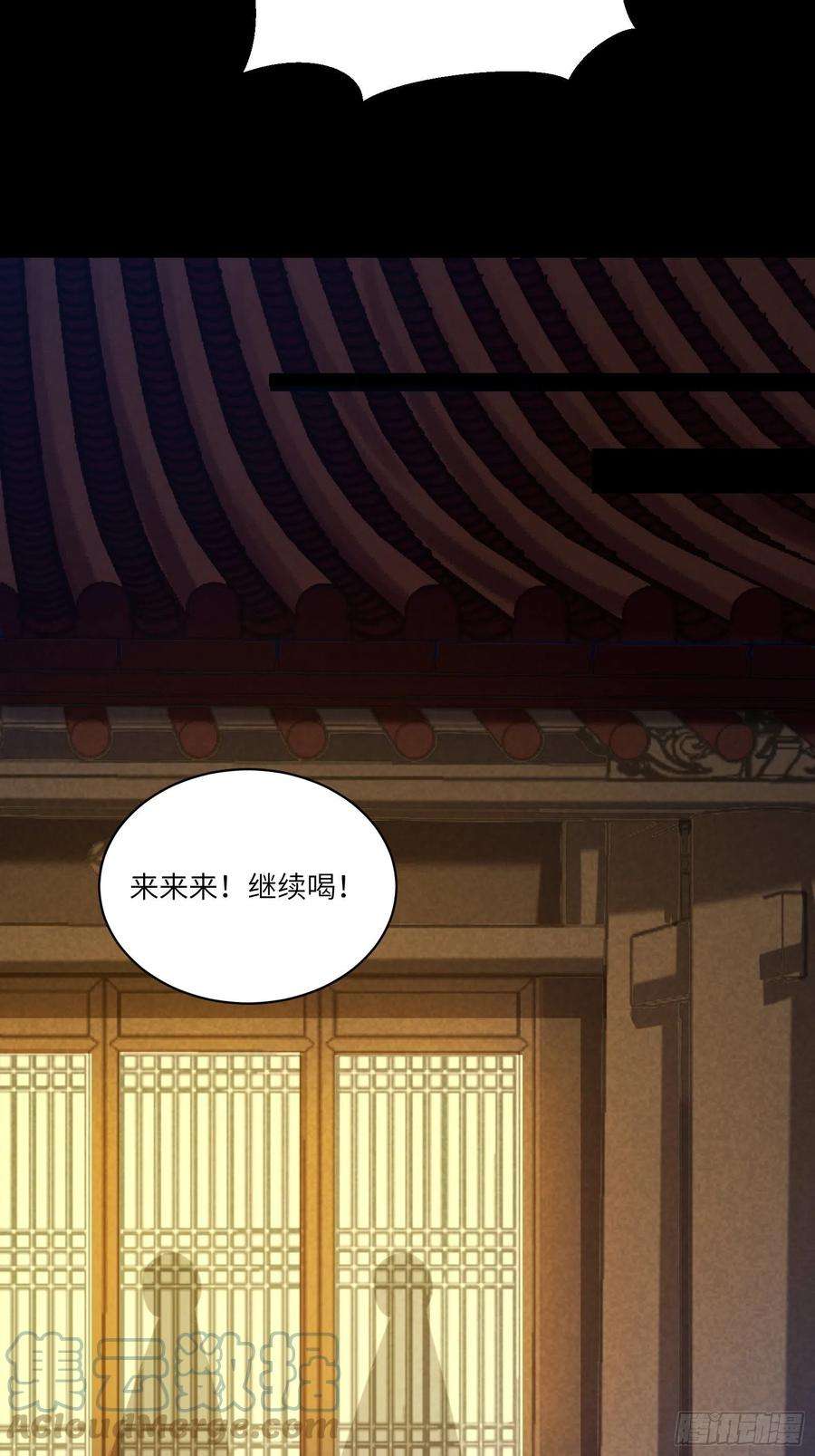 修仙就要傍富婆69话 不想努力了（活动中）