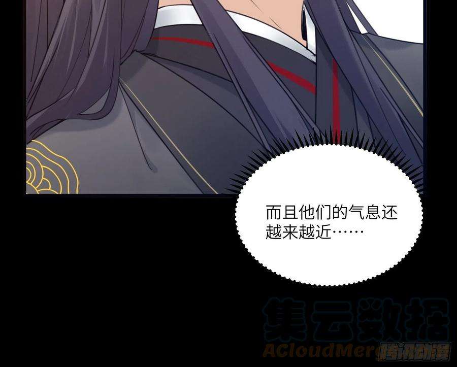 修仙就要傍富婆69话 不想努力了（活动中）