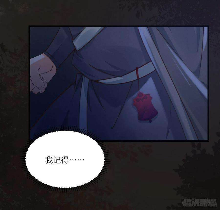 修仙就要傍富婆70话 有人闹事（活动中）