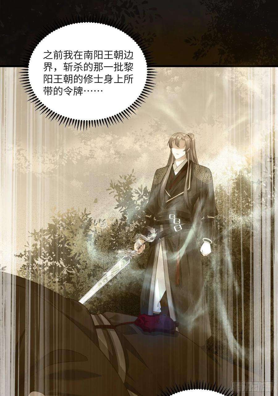 修仙就要傍富婆70话 有人闹事（活动中）