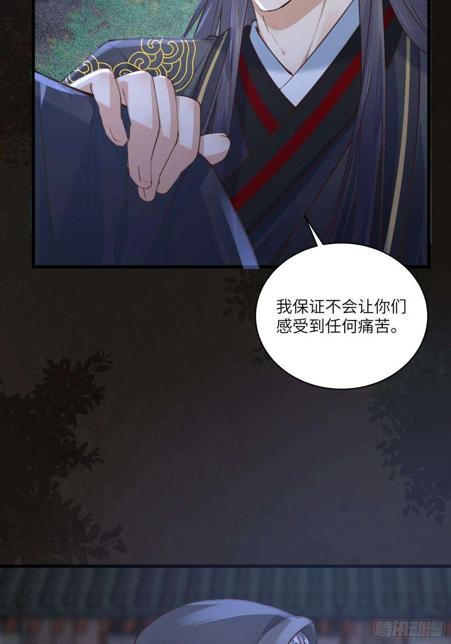 修仙就要傍富婆70话 有人闹事（活动中）