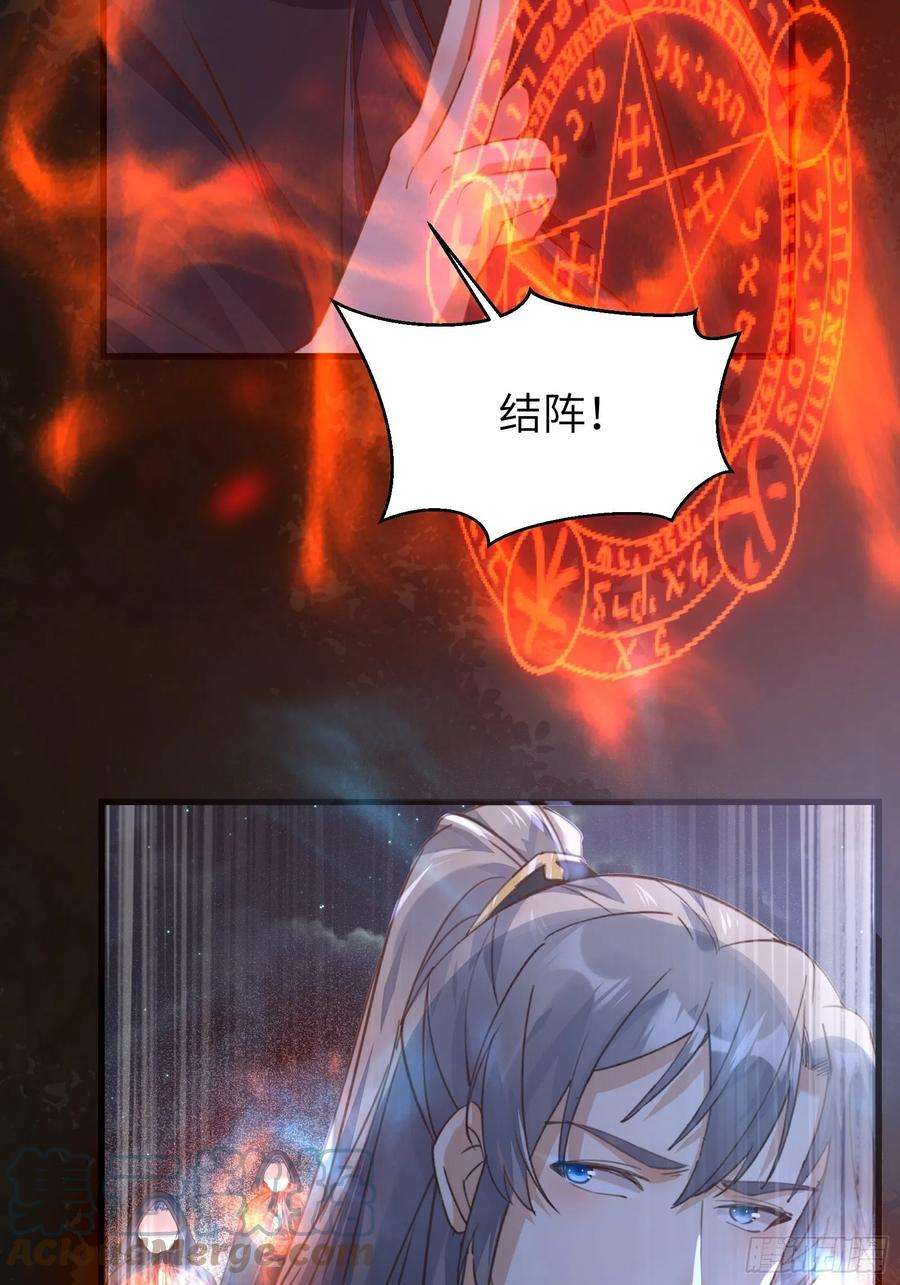 修仙就要傍富婆70话 有人闹事（活动中）