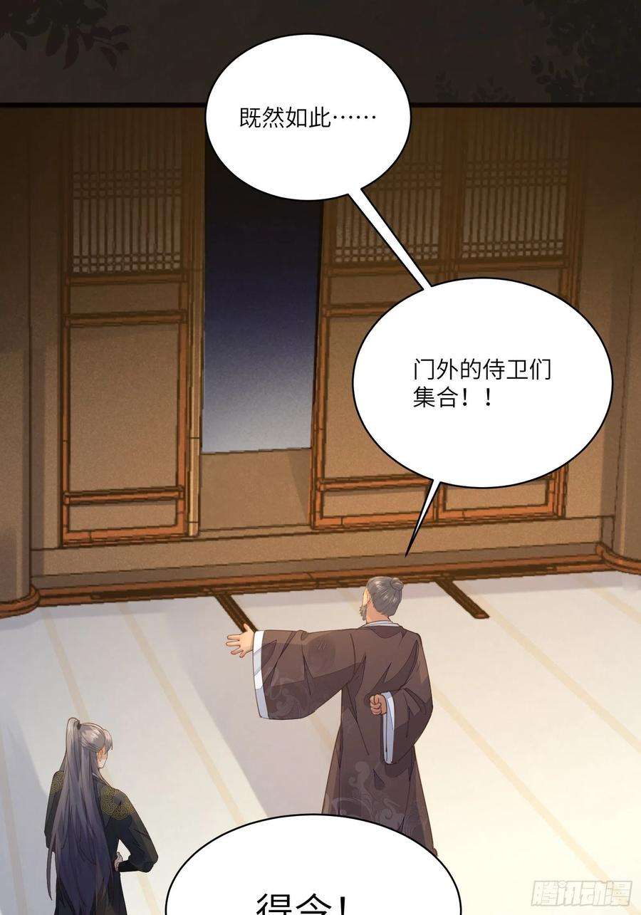 修仙就要傍富婆70话 有人闹事（活动中）