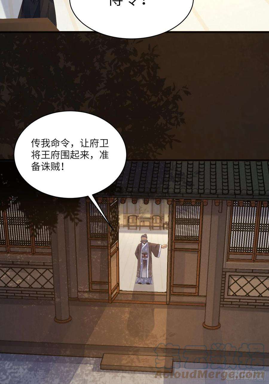 修仙就要傍富婆70话 有人闹事（活动中）
