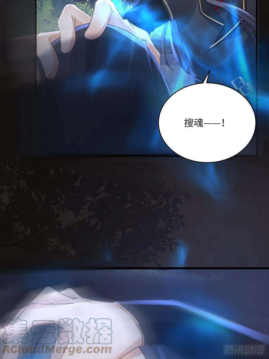 修仙就要傍富婆71话 小意思啦~