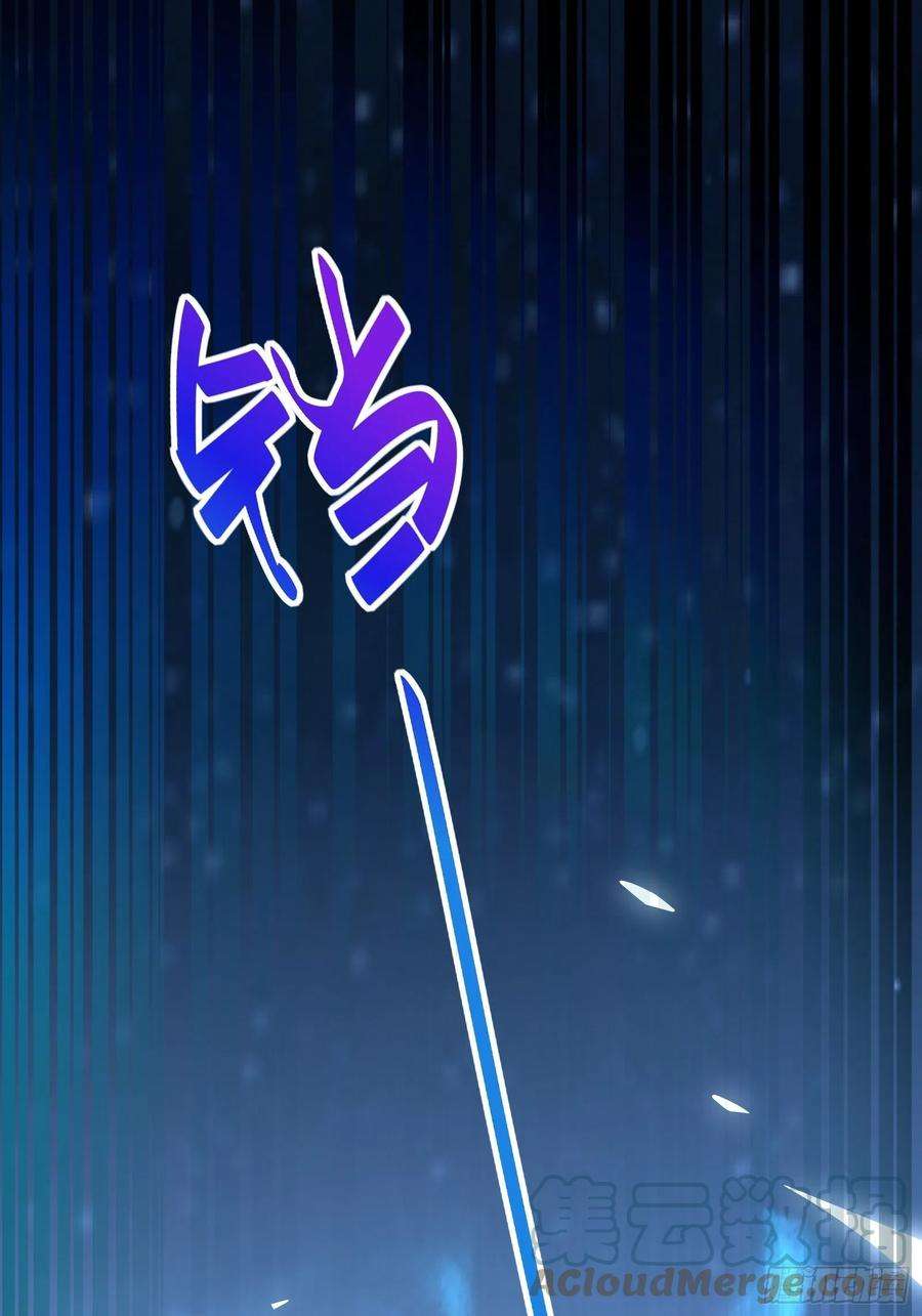 修仙就要傍富婆72话 不自量力