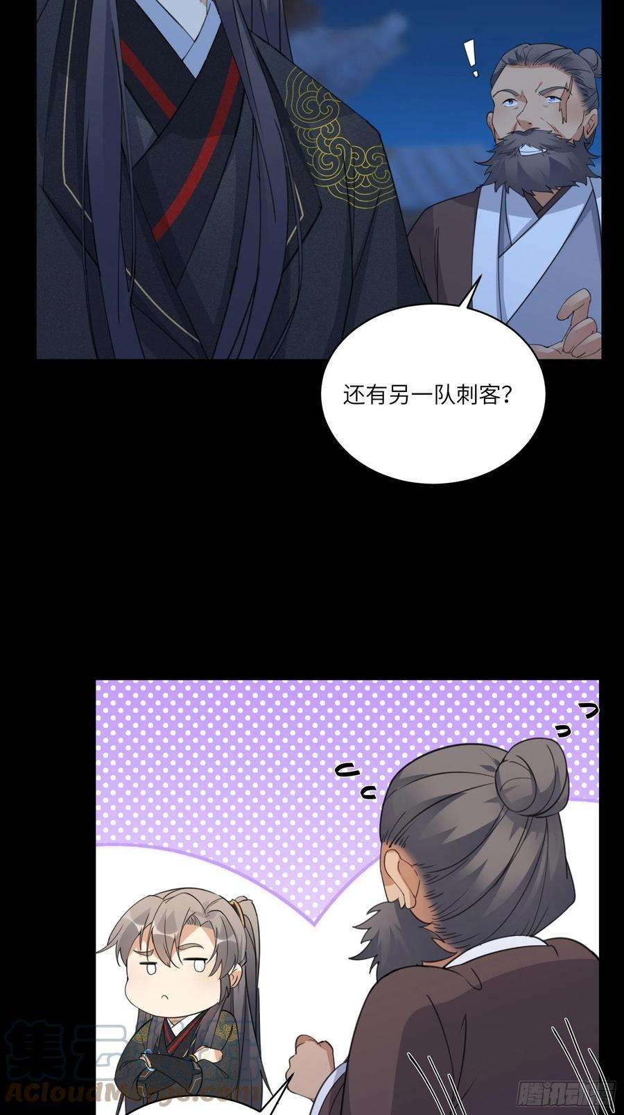 修仙就要傍富婆72话 不自量力