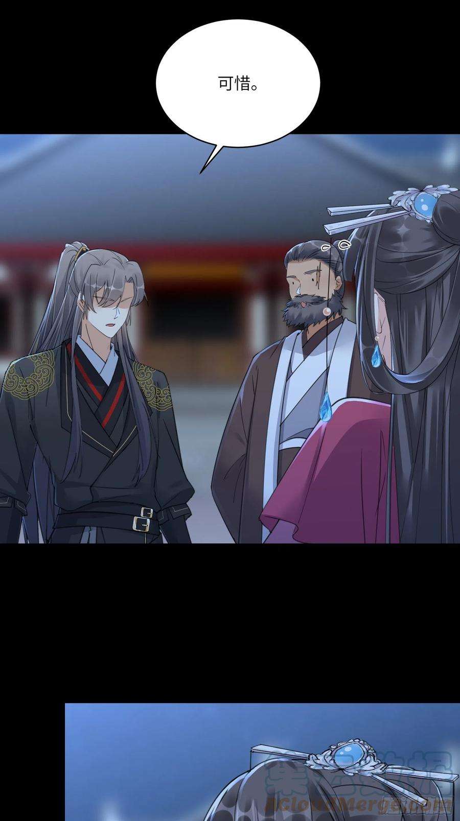 修仙就要傍富婆74话 唯有以身相许！