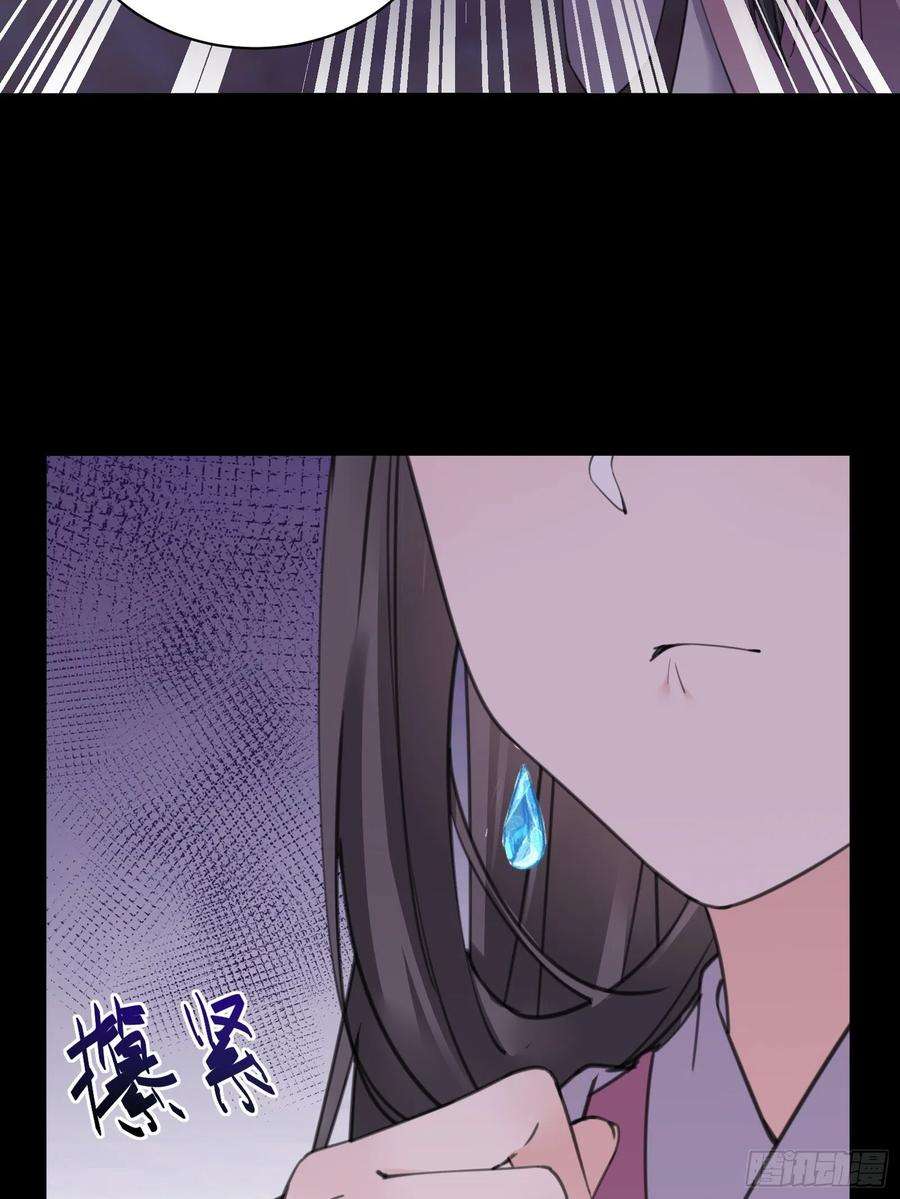 修仙就要傍富婆74话 唯有以身相许！