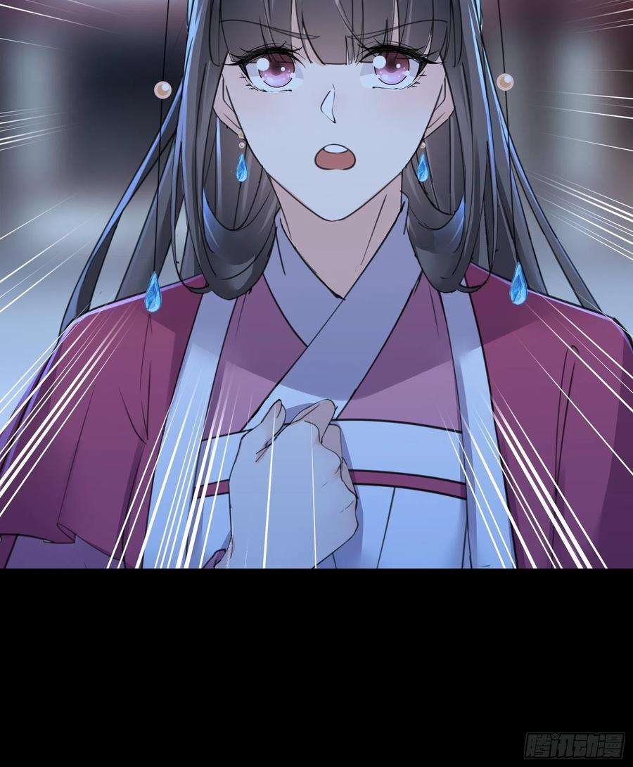 修仙就要傍富婆74话 唯有以身相许！
