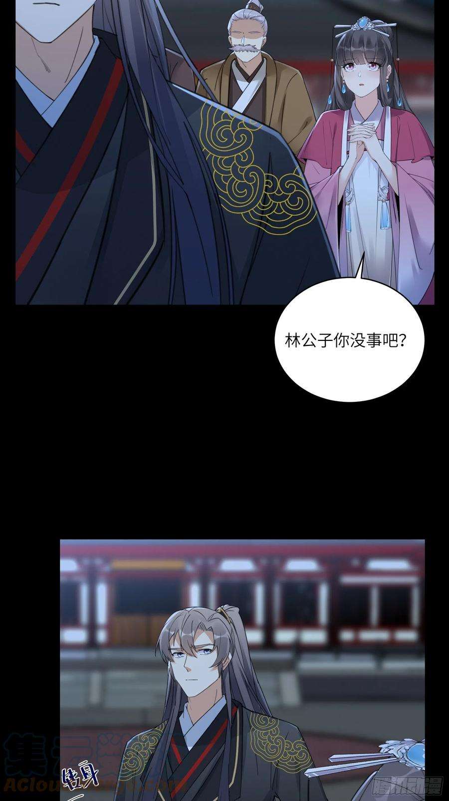 修仙就要傍富婆74话 唯有以身相许！