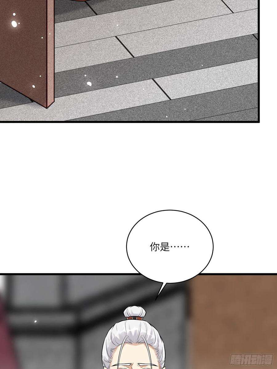修仙就要傍富婆75话 前往血灵仙门