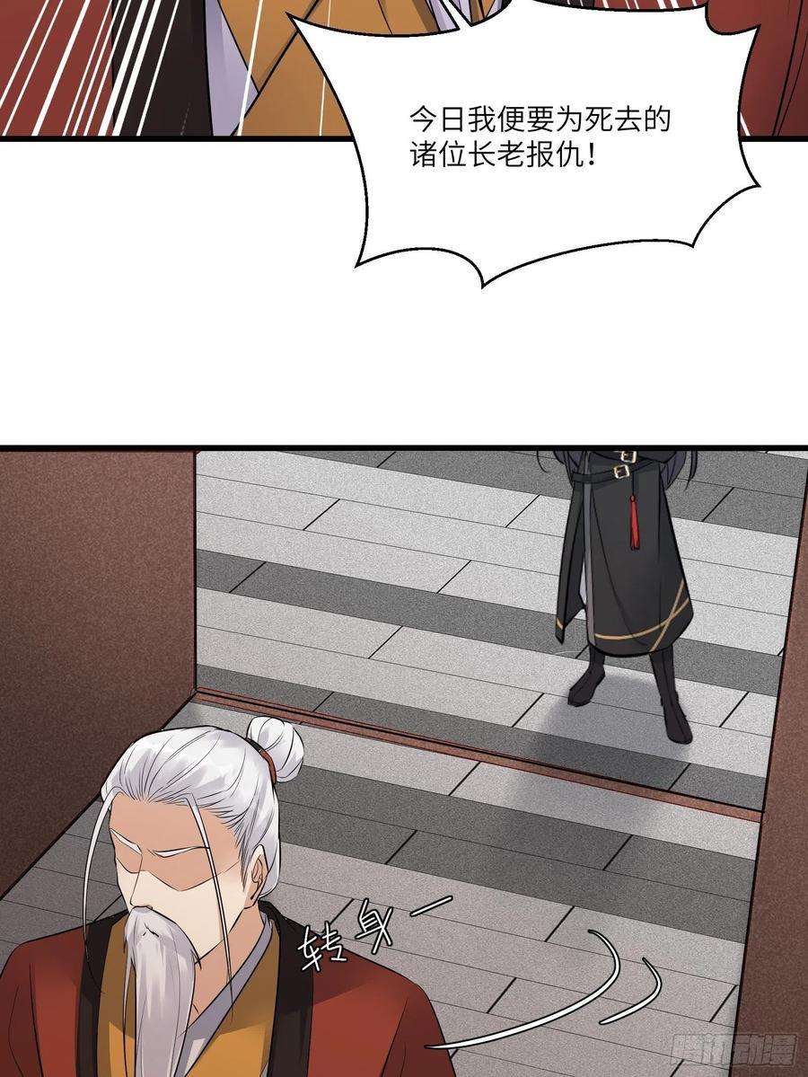 修仙就要傍富婆75话 前往血灵仙门