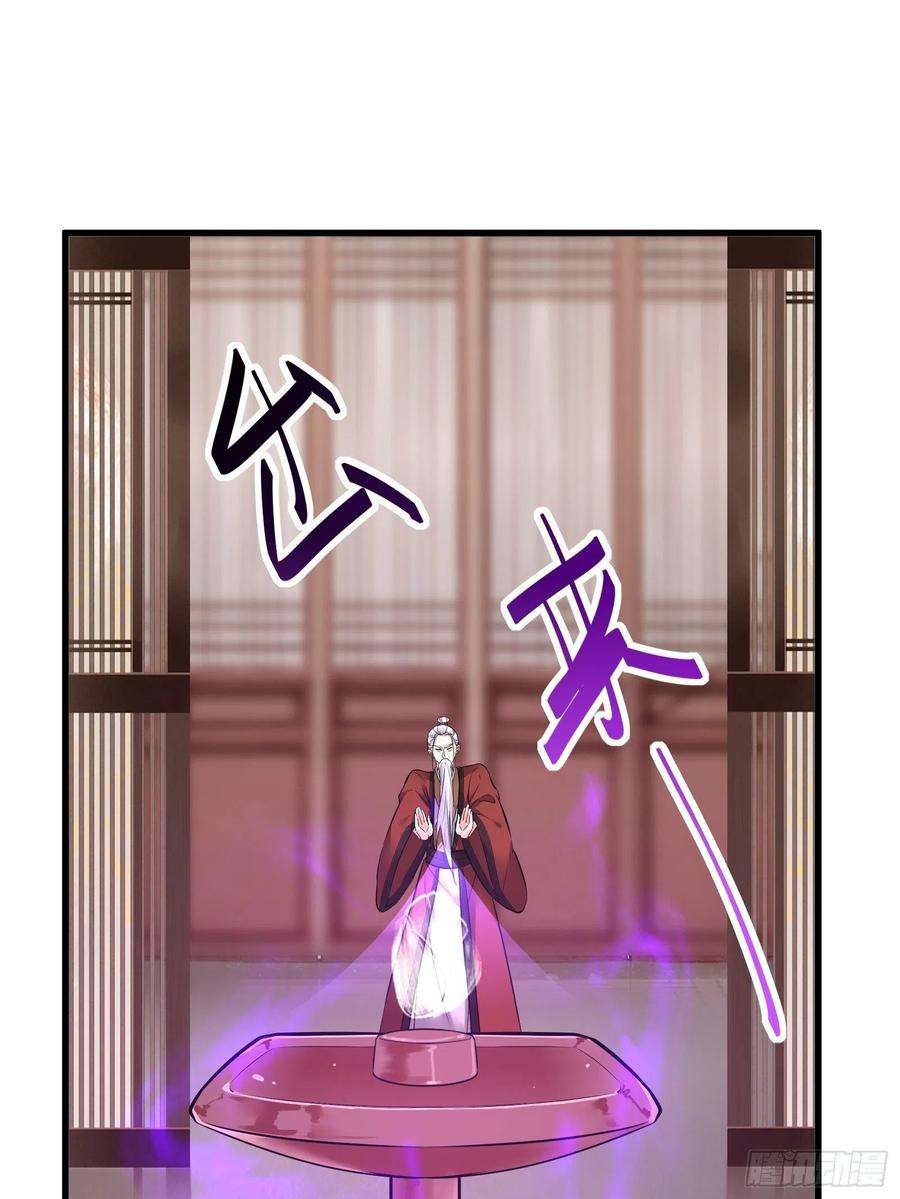 修仙就要傍富婆75话 前往血灵仙门